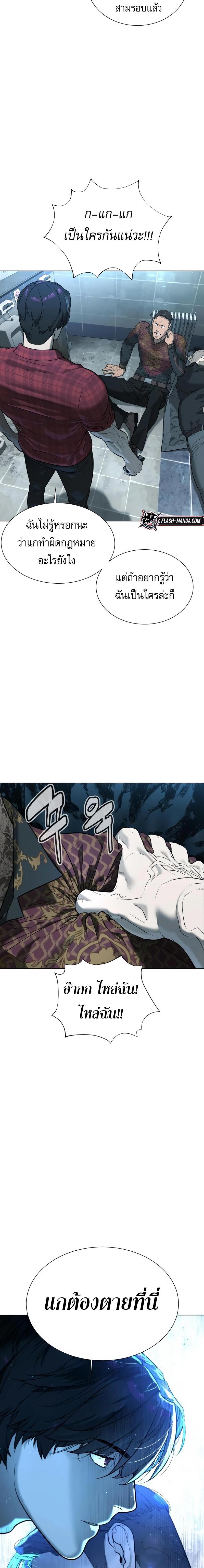 Manga-lc-com อ่านมังงะ อ่านการ์ตูน ออนไลน์ ฟรี Killer Peter ตอนที่ 1 2 3 4 5 6 7 8 9 10 11 12 13 14 ฟรี ไม่มีโฆษณา Manga-lc - อ่าน มังงะ อ่าน การ์ตูน ออนไลน์ อ่านมังงะ ฟรี