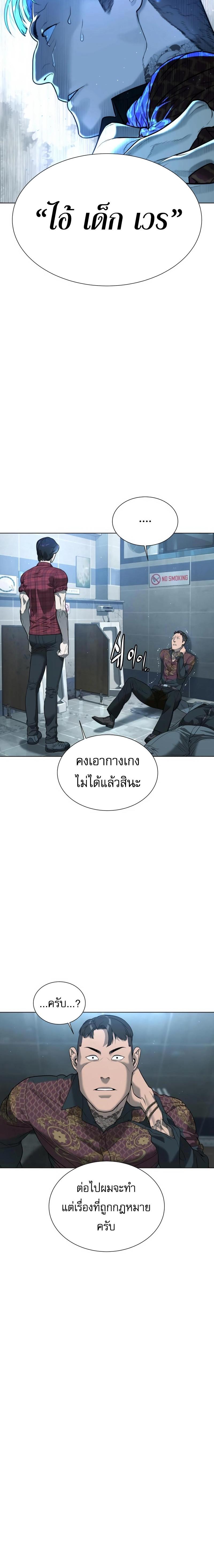 Manga-lc-com อ่านมังงะ อ่านการ์ตูน ออนไลน์ ฟรี Killer Peter ตอนที่ 1 2 3 4 5 6 7 8 9 10 11 12 13 14 ฟรี ไม่มีโฆษณา Manga-lc - อ่าน มังงะ อ่าน การ์ตูน ออนไลน์ อ่านมังงะ ฟรี