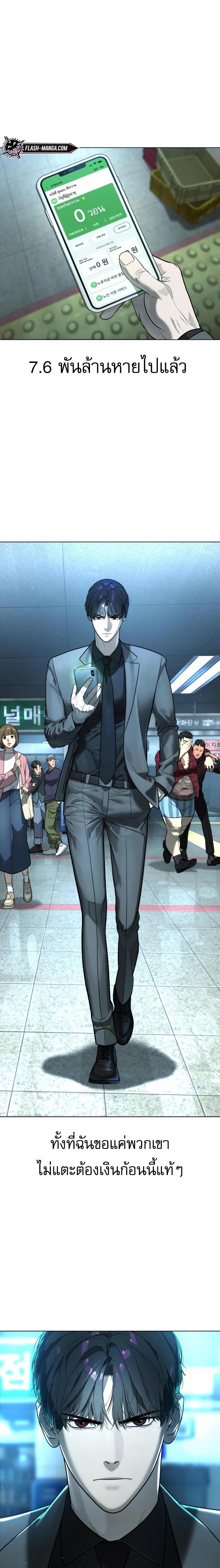 Manga-lc-com อ่านมังงะ อ่านการ์ตูน ออนไลน์ ฟรี Killer Peter ตอนที่ 1 2 3 4 5 6 7 8 9 10 11 12 13 14 ฟรี ไม่มีโฆษณา Manga-lc - อ่าน มังงะ อ่าน การ์ตูน ออนไลน์ อ่านมังงะ ฟรี