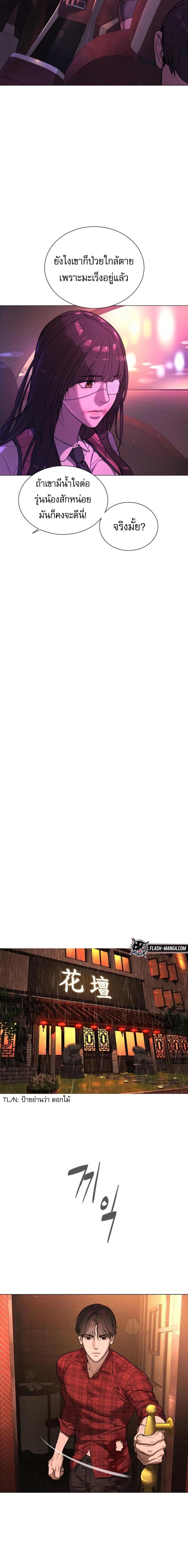 Manga-lc-com อ่านมังงะ อ่านการ์ตูน ออนไลน์ ฟรี Killer Peter ตอนที่ 1 2 3 4 5 6 7 8 9 10 11 12 13 14 ฟรี ไม่มีโฆษณา Manga-lc - อ่าน มังงะ อ่าน การ์ตูน ออนไลน์ อ่านมังงะ ฟรี