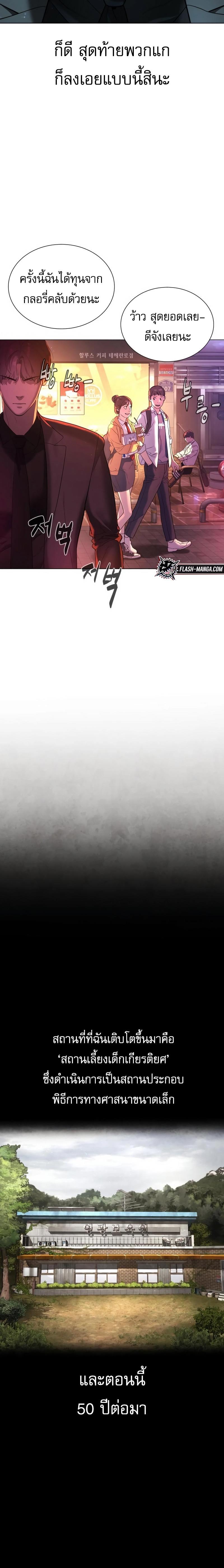 Manga-lc-com อ่านมังงะ อ่านการ์ตูน ออนไลน์ ฟรี Killer Peter ตอนที่ 1 2 3 4 5 6 7 8 9 10 11 12 13 14 ฟรี ไม่มีโฆษณา Manga-lc - อ่าน มังงะ อ่าน การ์ตูน ออนไลน์ อ่านมังงะ ฟรี