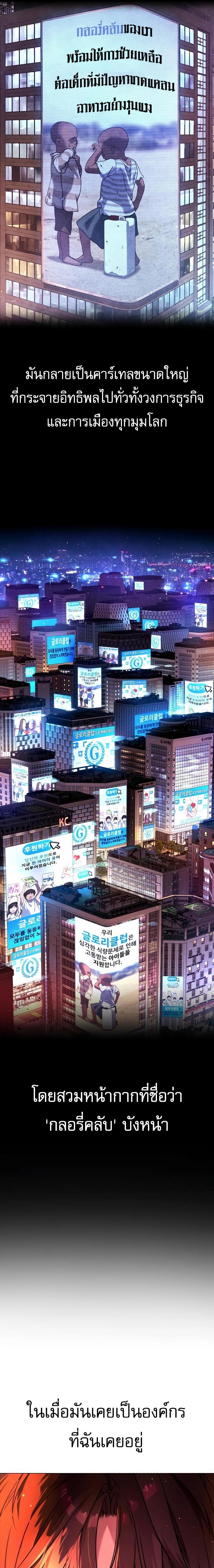 Manga-lc-com อ่านมังงะ อ่านการ์ตูน ออนไลน์ ฟรี Killer Peter ตอนที่ 1 2 3 4 5 6 7 8 9 10 11 12 13 14 ฟรี ไม่มีโฆษณา Manga-lc - อ่าน มังงะ อ่าน การ์ตูน ออนไลน์ อ่านมังงะ ฟรี