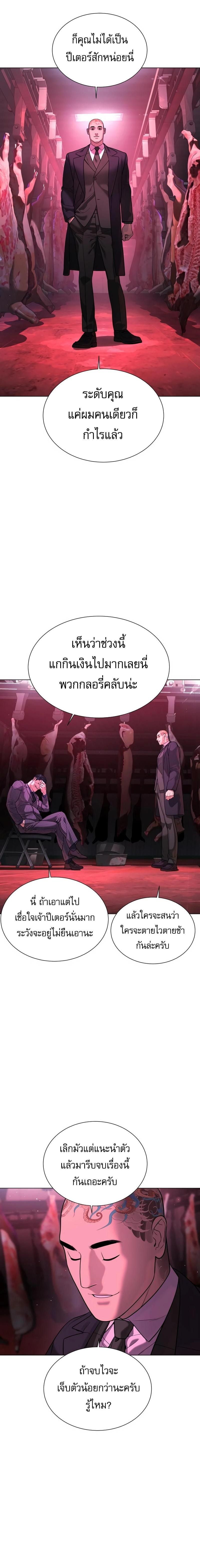 Manga-lc-com อ่านมังงะ อ่านการ์ตูน ออนไลน์ ฟรี Killer Peter ตอนที่ 1 2 3 4 5 6 7 8 9 10 11 12 13 14 ฟรี ไม่มีโฆษณา Manga-lc - อ่าน มังงะ อ่าน การ์ตูน ออนไลน์ อ่านมังงะ ฟรี