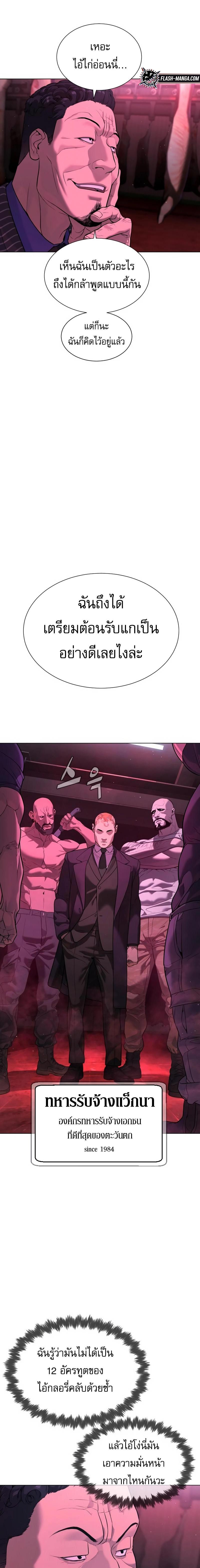 Manga-lc-com อ่านมังงะ อ่านการ์ตูน ออนไลน์ ฟรี Killer Peter ตอนที่ 1 2 3 4 5 6 7 8 9 10 11 12 13 14 ฟรี ไม่มีโฆษณา Manga-lc - อ่าน มังงะ อ่าน การ์ตูน ออนไลน์ อ่านมังงะ ฟรี