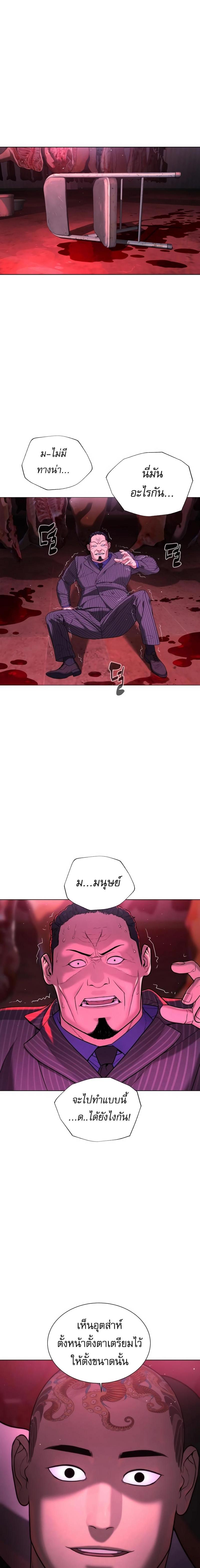 Manga-lc-com อ่านมังงะ อ่านการ์ตูน ออนไลน์ ฟรี Killer Peter ตอนที่ 1 2 3 4 5 6 7 8 9 10 11 12 13 14 ฟรี ไม่มีโฆษณา Manga-lc - อ่าน มังงะ อ่าน การ์ตูน ออนไลน์ อ่านมังงะ ฟรี