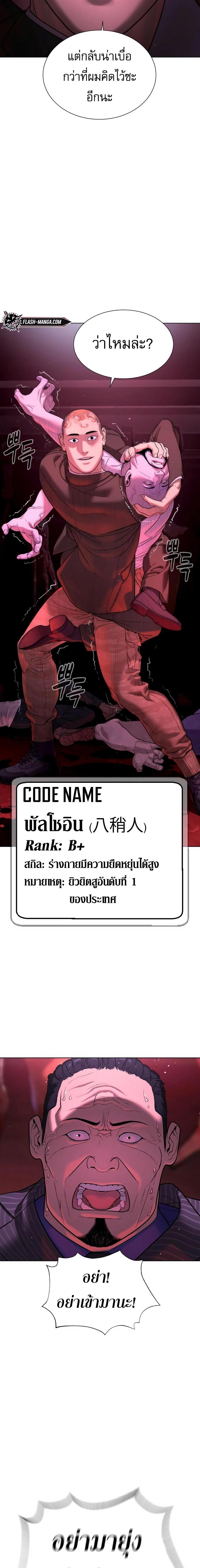 Manga-lc-com อ่านมังงะ อ่านการ์ตูน ออนไลน์ ฟรี Killer Peter ตอนที่ 1 2 3 4 5 6 7 8 9 10 11 12 13 14 ฟรี ไม่มีโฆษณา Manga-lc - อ่าน มังงะ อ่าน การ์ตูน ออนไลน์ อ่านมังงะ ฟรี