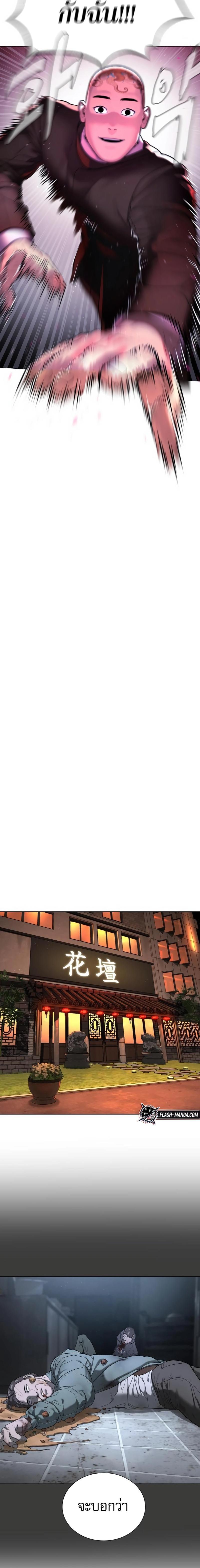 Manga-lc-com อ่านมังงะ อ่านการ์ตูน ออนไลน์ ฟรี Killer Peter ตอนที่ 1 2 3 4 5 6 7 8 9 10 11 12 13 14 ฟรี ไม่มีโฆษณา Manga-lc - อ่าน มังงะ อ่าน การ์ตูน ออนไลน์ อ่านมังงะ ฟรี