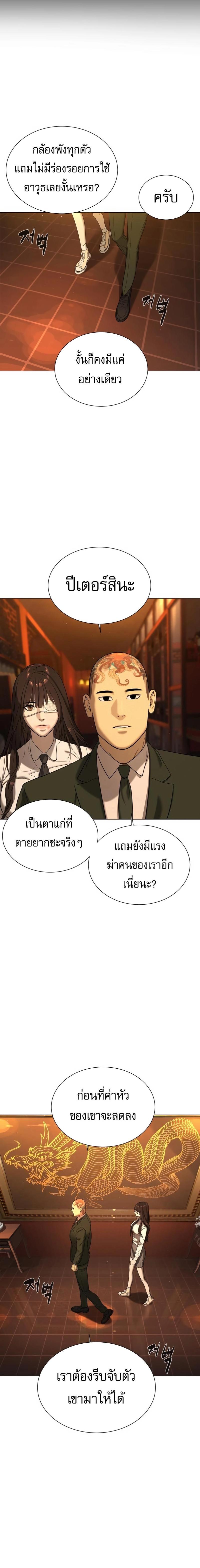 Manga-lc-com อ่านมังงะ อ่านการ์ตูน ออนไลน์ ฟรี Killer Peter ตอนที่ 1 2 3 4 5 6 7 8 9 10 11 12 13 14 ฟรี ไม่มีโฆษณา Manga-lc - อ่าน มังงะ อ่าน การ์ตูน ออนไลน์ อ่านมังงะ ฟรี