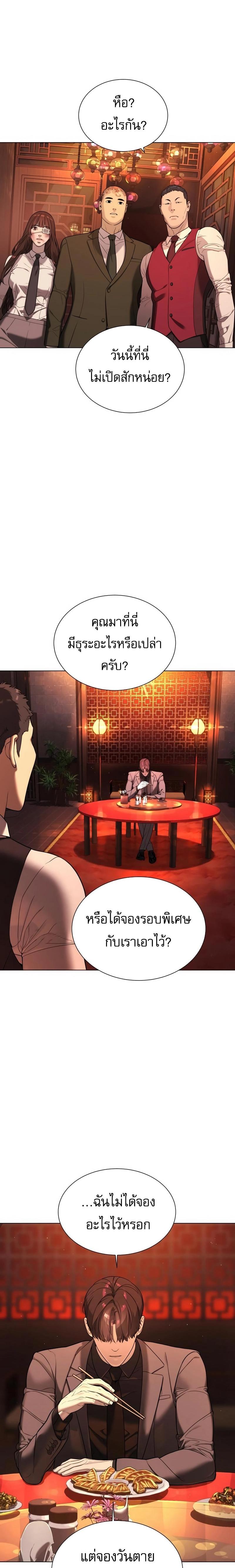 Manga-lc-com อ่านมังงะ อ่านการ์ตูน ออนไลน์ ฟรี Killer Peter ตอนที่ 1 2 3 4 5 6 7 8 9 10 11 12 13 14 ฟรี ไม่มีโฆษณา Manga-lc - อ่าน มังงะ อ่าน การ์ตูน ออนไลน์ อ่านมังงะ ฟรี