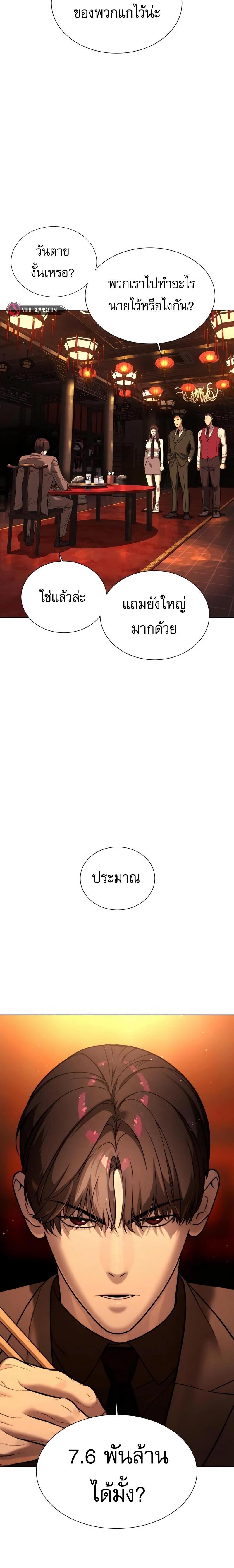 Manga-lc-com อ่านมังงะ อ่านการ์ตูน ออนไลน์ ฟรี Killer Peter ตอนที่ 1 2 3 4 5 6 7 8 9 10 11 12 13 14 ฟรี ไม่มีโฆษณา Manga-lc - อ่าน มังงะ อ่าน การ์ตูน ออนไลน์ อ่านมังงะ ฟรี