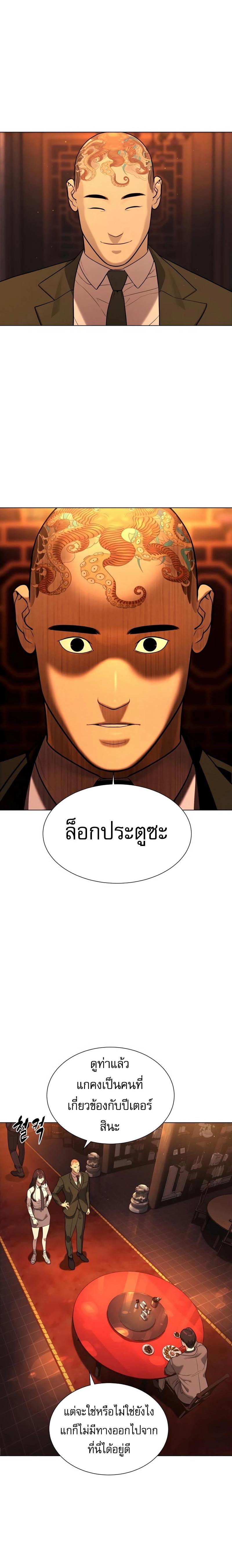 Manga-lc-com อ่านมังงะ อ่านการ์ตูน ออนไลน์ ฟรี Killer Peter ตอนที่ 1 2 3 4 5 6 7 8 9 10 11 12 13 14 ฟรี ไม่มีโฆษณา Manga-lc - อ่าน มังงะ อ่าน การ์ตูน ออนไลน์ อ่านมังงะ ฟรี