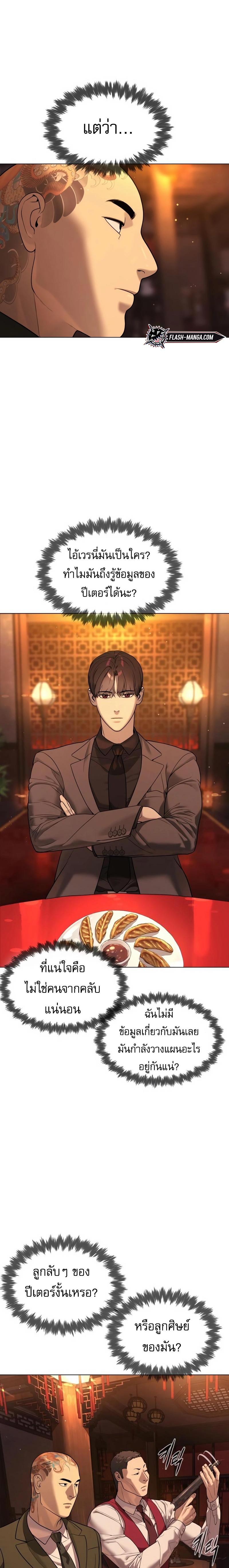 Manga-lc-com อ่านมังงะ อ่านการ์ตูน ออนไลน์ ฟรี Killer Peter ตอนที่ 1 2 3 4 5 6 7 8 9 10 11 12 13 14 ฟรี ไม่มีโฆษณา Manga-lc - อ่าน มังงะ อ่าน การ์ตูน ออนไลน์ อ่านมังงะ ฟรี