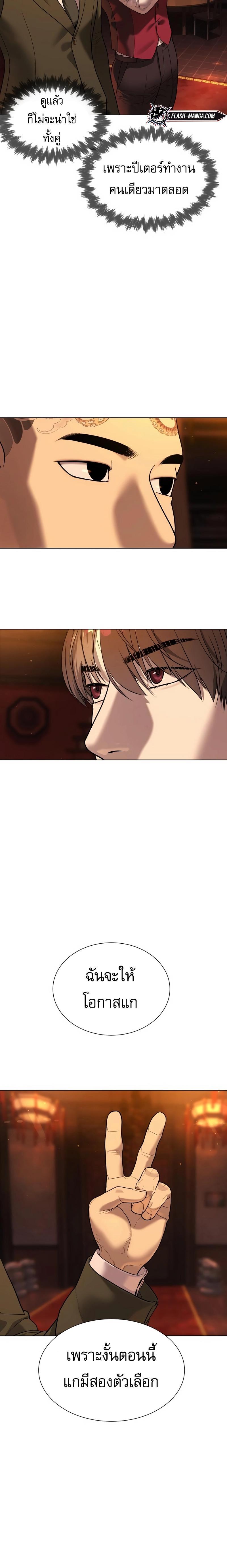 Manga-lc-com อ่านมังงะ อ่านการ์ตูน ออนไลน์ ฟรี Killer Peter ตอนที่ 1 2 3 4 5 6 7 8 9 10 11 12 13 14 ฟรี ไม่มีโฆษณา Manga-lc - อ่าน มังงะ อ่าน การ์ตูน ออนไลน์ อ่านมังงะ ฟรี