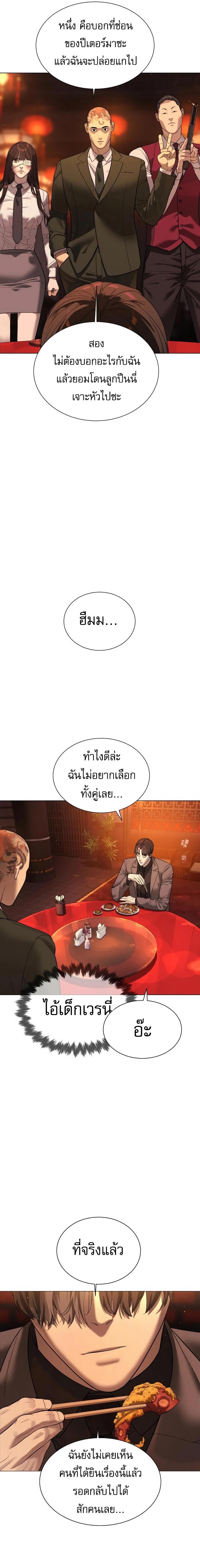 Manga-lc-com อ่านมังงะ อ่านการ์ตูน ออนไลน์ ฟรี Killer Peter ตอนที่ 1 2 3 4 5 6 7 8 9 10 11 12 13 14 ฟรี ไม่มีโฆษณา Manga-lc - อ่าน มังงะ อ่าน การ์ตูน ออนไลน์ อ่านมังงะ ฟรี