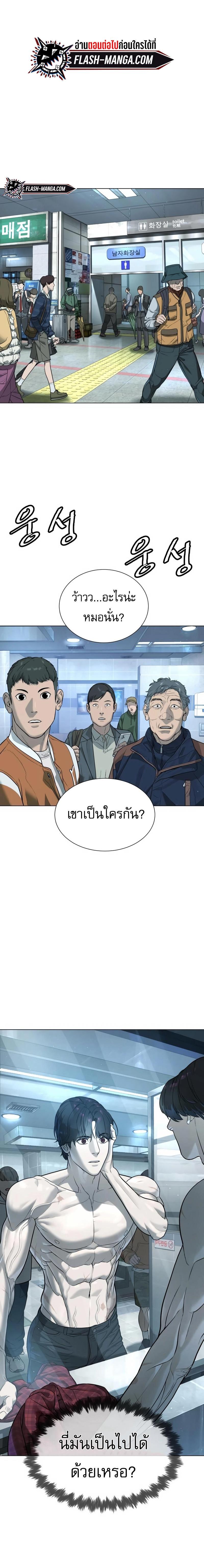 Manga-lc-com อ่านมังงะ อ่านการ์ตูน ออนไลน์ ฟรี Killer Peter ตอนที่ 1 2 3 4 5 6 7 8 9 10 11 12 13 14 ฟรี ไม่มีโฆษณา Manga-lc - อ่าน มังงะ อ่าน การ์ตูน ออนไลน์ อ่านมังงะ ฟรี