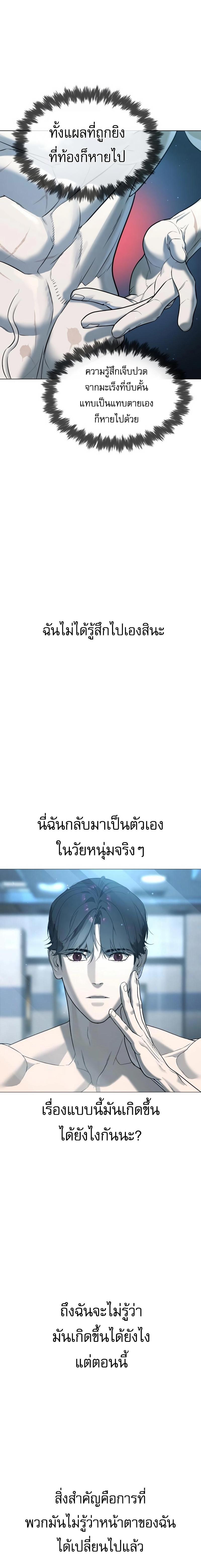 Manga-lc-com อ่านมังงะ อ่านการ์ตูน ออนไลน์ ฟรี Killer Peter ตอนที่ 1 2 3 4 5 6 7 8 9 10 11 12 13 14 ฟรี ไม่มีโฆษณา Manga-lc - อ่าน มังงะ อ่าน การ์ตูน ออนไลน์ อ่านมังงะ ฟรี