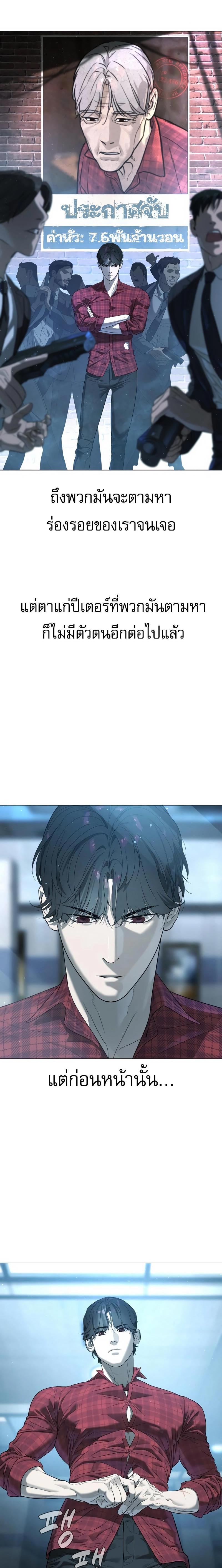 Manga-lc-com อ่านมังงะ อ่านการ์ตูน ออนไลน์ ฟรี Killer Peter ตอนที่ 1 2 3 4 5 6 7 8 9 10 11 12 13 14 ฟรี ไม่มีโฆษณา Manga-lc - อ่าน มังงะ อ่าน การ์ตูน ออนไลน์ อ่านมังงะ ฟรี