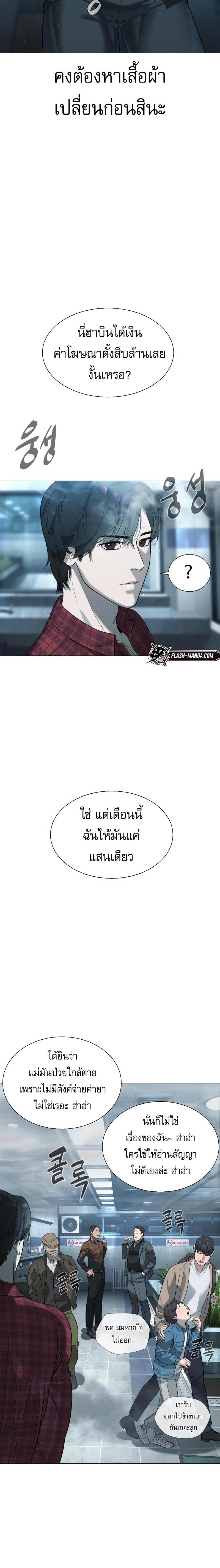 Manga-lc-com อ่านมังงะ อ่านการ์ตูน ออนไลน์ ฟรี Killer Peter ตอนที่ 1 2 3 4 5 6 7 8 9 10 11 12 13 14 ฟรี ไม่มีโฆษณา Manga-lc - อ่าน มังงะ อ่าน การ์ตูน ออนไลน์ อ่านมังงะ ฟรี