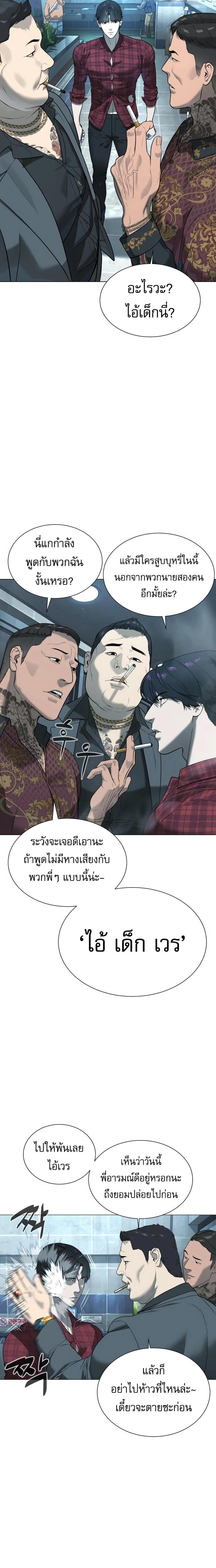 Manga-lc-com อ่านมังงะ อ่านการ์ตูน ออนไลน์ ฟรี Killer Peter ตอนที่ 1 2 3 4 5 6 7 8 9 10 11 12 13 14 ฟรี ไม่มีโฆษณา Manga-lc - อ่าน มังงะ อ่าน การ์ตูน ออนไลน์ อ่านมังงะ ฟรี