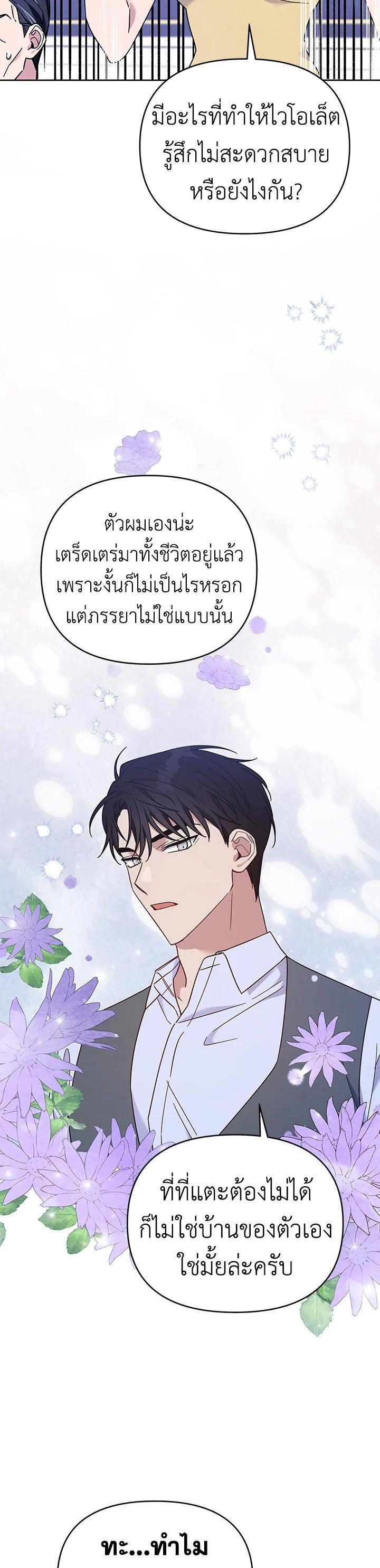 Manga-lc-com อ่านมังงะ อ่านการ์ตูน ออนไลน์ ฟรี What It Means to Be You ตอนที่ 1 2 3 4 5 6 7 8 9 10 11 12 13 14 ฟรี ไม่มีโฆษณา Manga-lc - อ่าน มังงะ อ่าน การ์ตูน ออนไลน์ อ่านมังงะ ฟรี