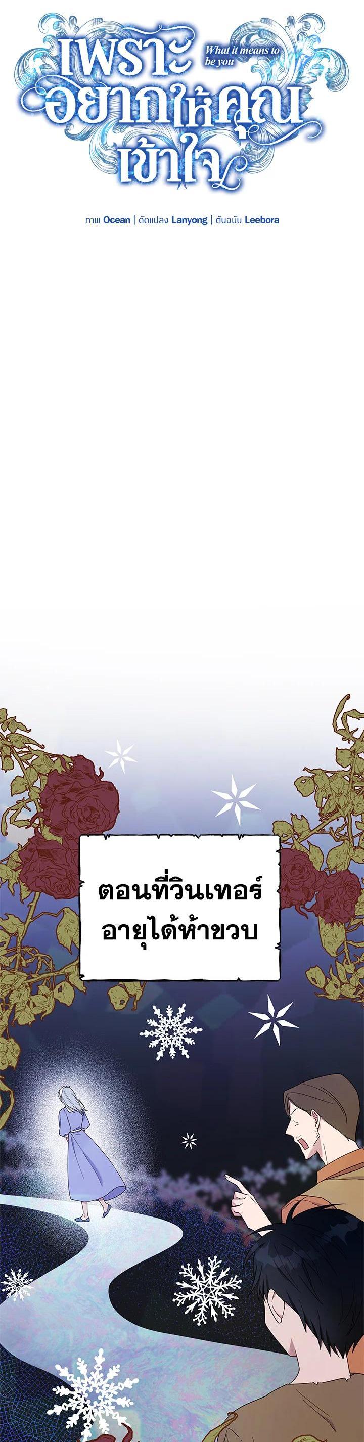Manga-lc-com อ่านมังงะ อ่านการ์ตูน ออนไลน์ ฟรี What It Means to Be You ตอนที่ 1 2 3 4 5 6 7 8 9 10 11 12 13 14 ฟรี ไม่มีโฆษณา Manga-lc - อ่าน มังงะ อ่าน การ์ตูน ออนไลน์ อ่านมังงะ ฟรี
