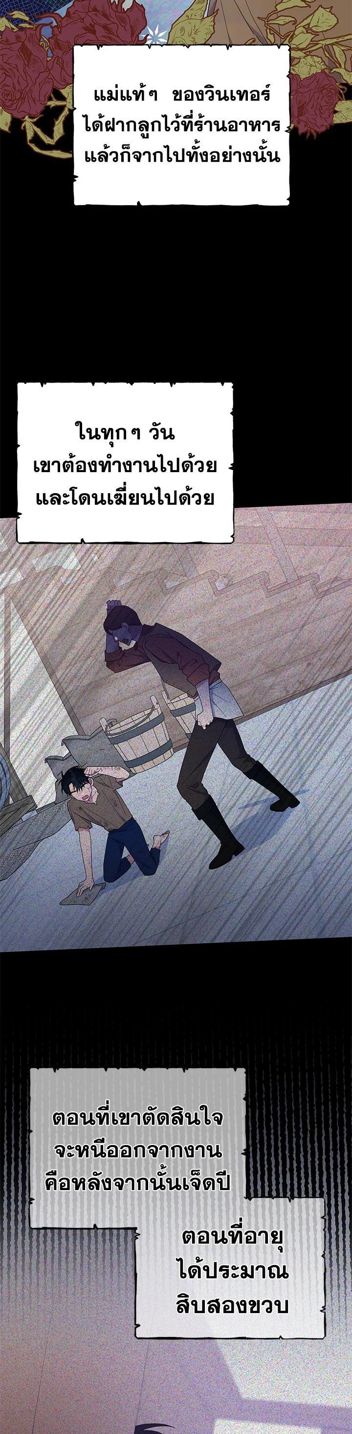 Manga-lc-com อ่านมังงะ อ่านการ์ตูน ออนไลน์ ฟรี What It Means to Be You ตอนที่ 1 2 3 4 5 6 7 8 9 10 11 12 13 14 ฟรี ไม่มีโฆษณา Manga-lc - อ่าน มังงะ อ่าน การ์ตูน ออนไลน์ อ่านมังงะ ฟรี