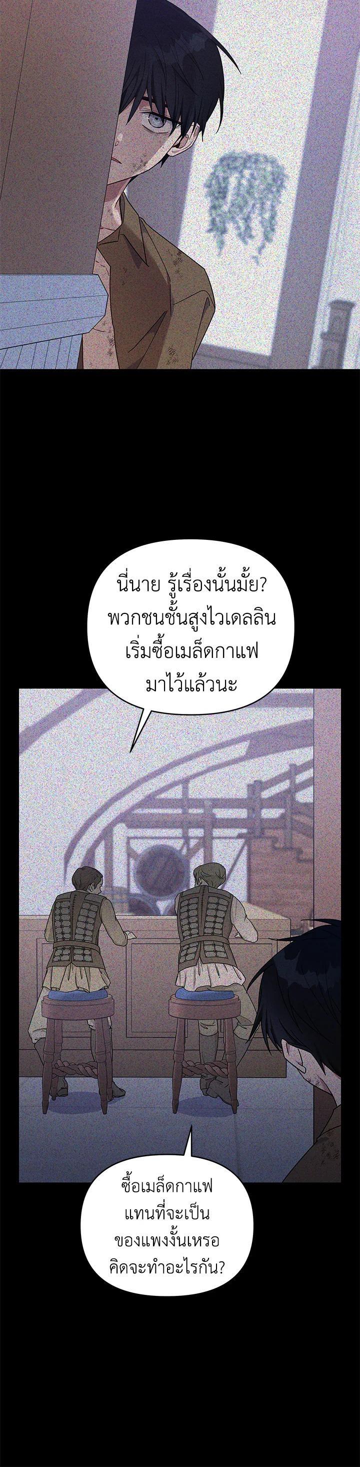 Manga-lc-com อ่านมังงะ อ่านการ์ตูน ออนไลน์ ฟรี What It Means to Be You ตอนที่ 1 2 3 4 5 6 7 8 9 10 11 12 13 14 ฟรี ไม่มีโฆษณา Manga-lc - อ่าน มังงะ อ่าน การ์ตูน ออนไลน์ อ่านมังงะ ฟรี