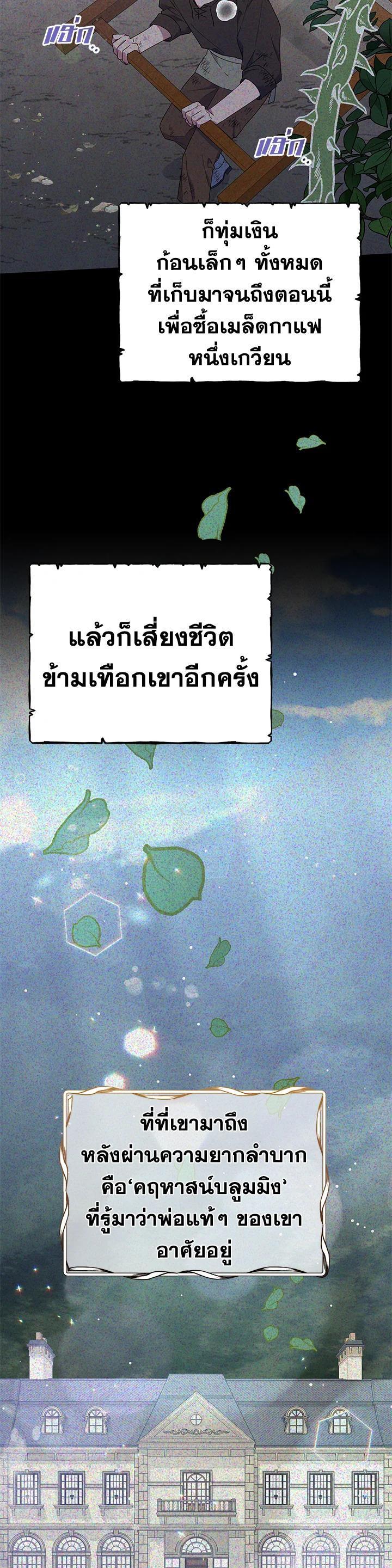 Manga-lc-com อ่านมังงะ อ่านการ์ตูน ออนไลน์ ฟรี What It Means to Be You ตอนที่ 1 2 3 4 5 6 7 8 9 10 11 12 13 14 ฟรี ไม่มีโฆษณา Manga-lc - อ่าน มังงะ อ่าน การ์ตูน ออนไลน์ อ่านมังงะ ฟรี