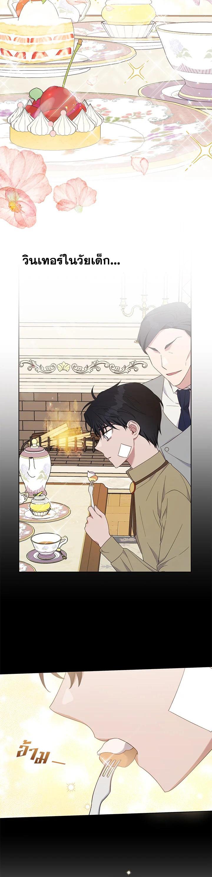 Manga-lc-com อ่านมังงะ อ่านการ์ตูน ออนไลน์ ฟรี What It Means to Be You ตอนที่ 1 2 3 4 5 6 7 8 9 10 11 12 13 14 ฟรี ไม่มีโฆษณา Manga-lc - อ่าน มังงะ อ่าน การ์ตูน ออนไลน์ อ่านมังงะ ฟรี