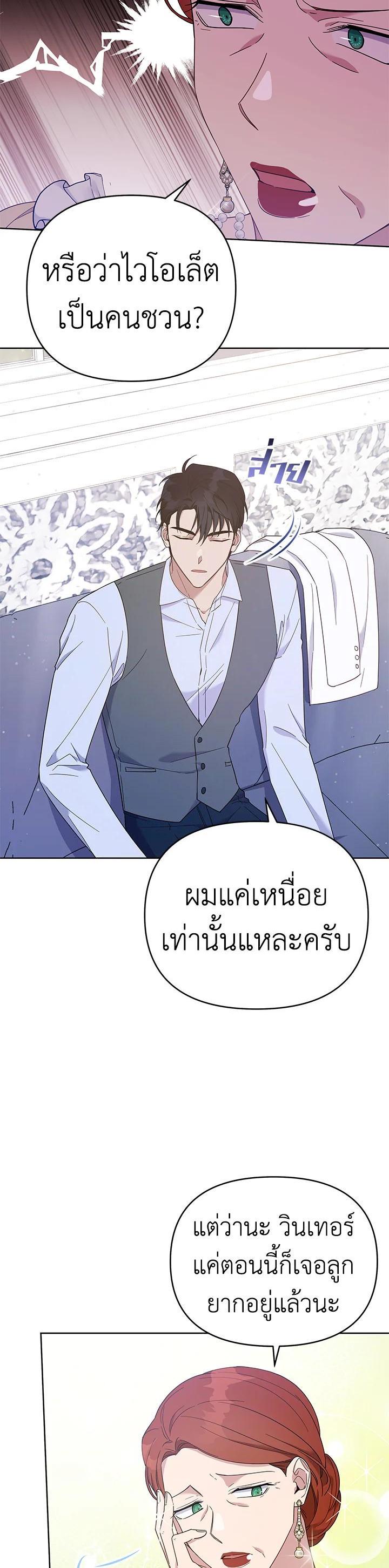 Manga-lc-com อ่านมังงะ อ่านการ์ตูน ออนไลน์ ฟรี What It Means to Be You ตอนที่ 1 2 3 4 5 6 7 8 9 10 11 12 13 14 ฟรี ไม่มีโฆษณา Manga-lc - อ่าน มังงะ อ่าน การ์ตูน ออนไลน์ อ่านมังงะ ฟรี