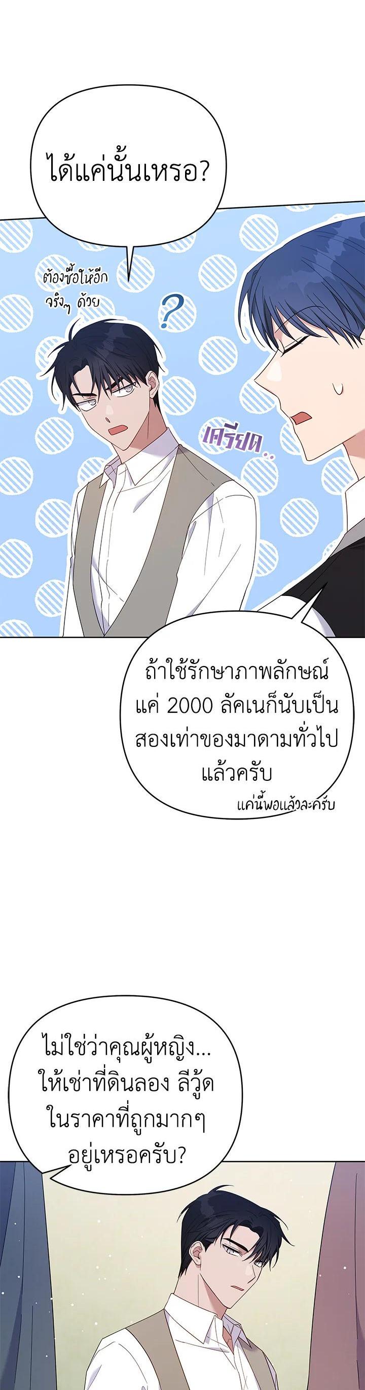 Manga-lc-com อ่านมังงะ อ่านการ์ตูน ออนไลน์ ฟรี What It Means to Be You ตอนที่ 1 2 3 4 5 6 7 8 9 10 11 12 13 14 ฟรี ไม่มีโฆษณา Manga-lc - อ่าน มังงะ อ่าน การ์ตูน ออนไลน์ อ่านมังงะ ฟรี