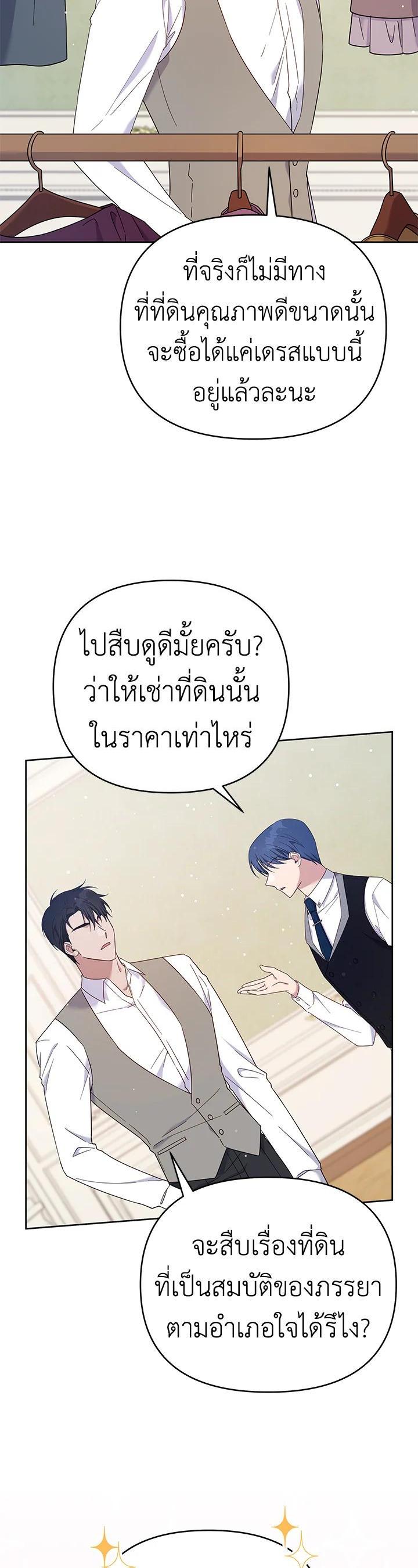Manga-lc-com อ่านมังงะ อ่านการ์ตูน ออนไลน์ ฟรี What It Means to Be You ตอนที่ 1 2 3 4 5 6 7 8 9 10 11 12 13 14 ฟรี ไม่มีโฆษณา Manga-lc - อ่าน มังงะ อ่าน การ์ตูน ออนไลน์ อ่านมังงะ ฟรี