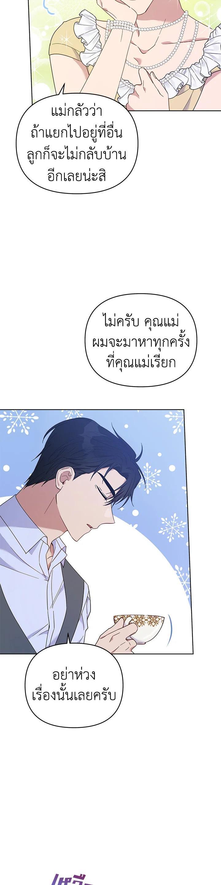 Manga-lc-com อ่านมังงะ อ่านการ์ตูน ออนไลน์ ฟรี What It Means to Be You ตอนที่ 1 2 3 4 5 6 7 8 9 10 11 12 13 14 ฟรี ไม่มีโฆษณา Manga-lc - อ่าน มังงะ อ่าน การ์ตูน ออนไลน์ อ่านมังงะ ฟรี
