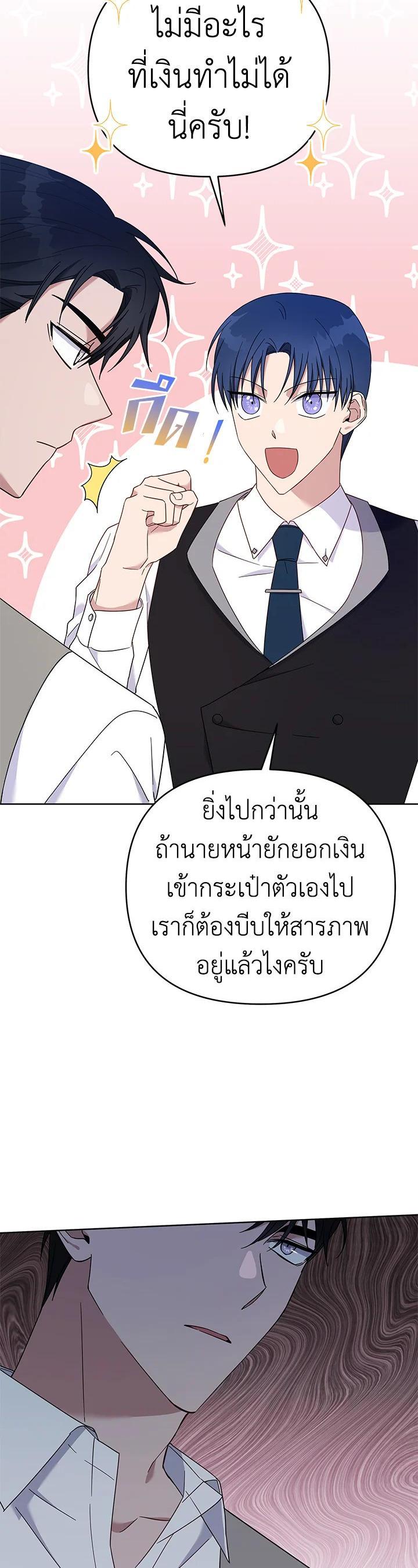 Manga-lc-com อ่านมังงะ อ่านการ์ตูน ออนไลน์ ฟรี What It Means to Be You ตอนที่ 1 2 3 4 5 6 7 8 9 10 11 12 13 14 ฟรี ไม่มีโฆษณา Manga-lc - อ่าน มังงะ อ่าน การ์ตูน ออนไลน์ อ่านมังงะ ฟรี
