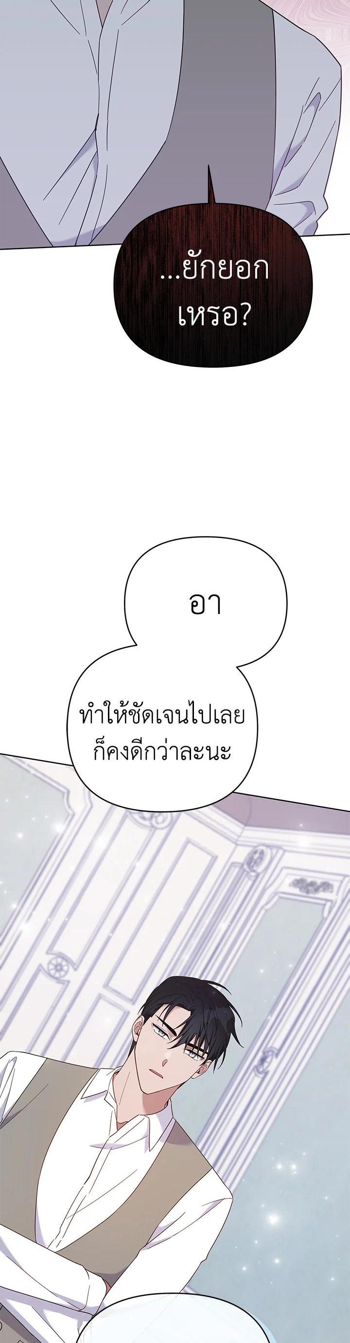 Manga-lc-com อ่านมังงะ อ่านการ์ตูน ออนไลน์ ฟรี What It Means to Be You ตอนที่ 1 2 3 4 5 6 7 8 9 10 11 12 13 14 ฟรี ไม่มีโฆษณา Manga-lc - อ่าน มังงะ อ่าน การ์ตูน ออนไลน์ อ่านมังงะ ฟรี