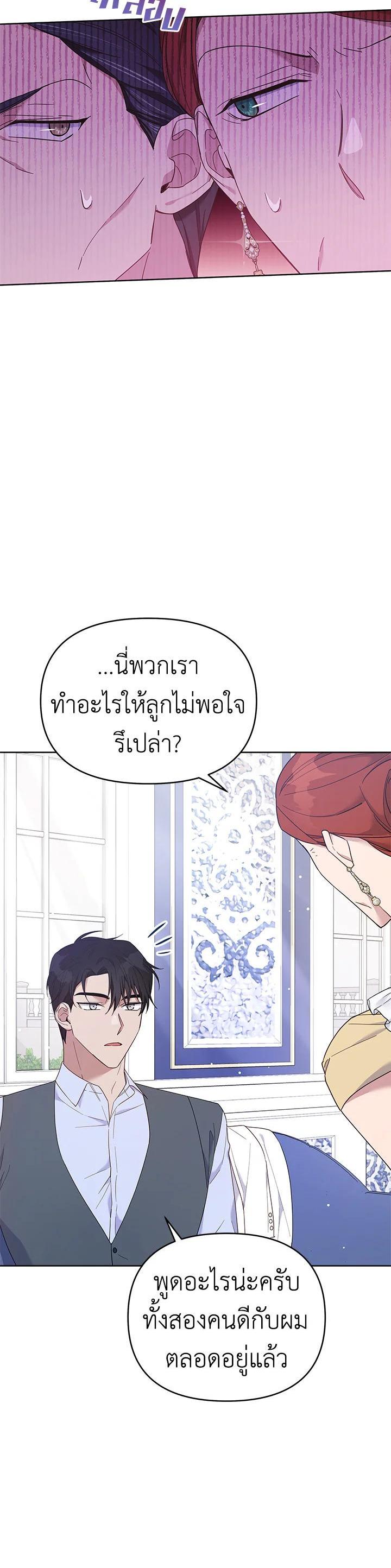 Manga-lc-com อ่านมังงะ อ่านการ์ตูน ออนไลน์ ฟรี What It Means to Be You ตอนที่ 1 2 3 4 5 6 7 8 9 10 11 12 13 14 ฟรี ไม่มีโฆษณา Manga-lc - อ่าน มังงะ อ่าน การ์ตูน ออนไลน์ อ่านมังงะ ฟรี