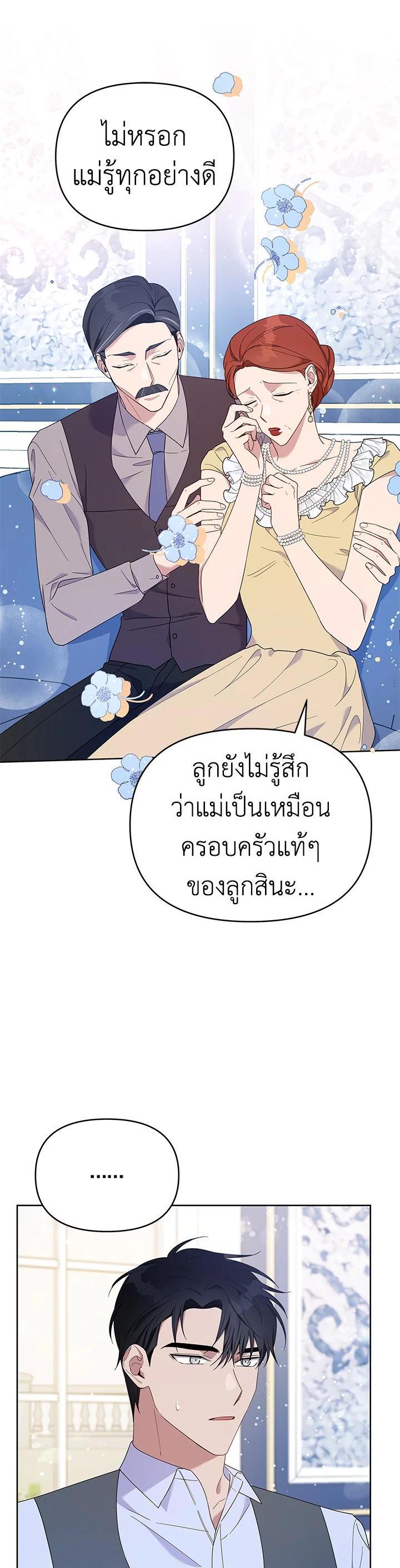 Manga-lc-com อ่านมังงะ อ่านการ์ตูน ออนไลน์ ฟรี What It Means to Be You ตอนที่ 1 2 3 4 5 6 7 8 9 10 11 12 13 14 ฟรี ไม่มีโฆษณา Manga-lc - อ่าน มังงะ อ่าน การ์ตูน ออนไลน์ อ่านมังงะ ฟรี