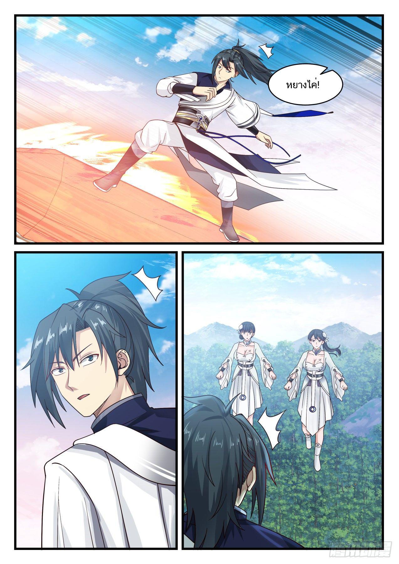 Manga-lc-com อ่านมังงะ อ่านการ์ตูน ออนไลน์ ฟรี Martial Peak ตอนที่ 1 2 3 4 5 6 7 8 9 10 11 12 13 14 ฟรี ไม่มีโฆษณา Manga-lc - อ่าน มังงะ อ่าน การ์ตูน ออนไลน์ อ่านมังงะ ฟรี