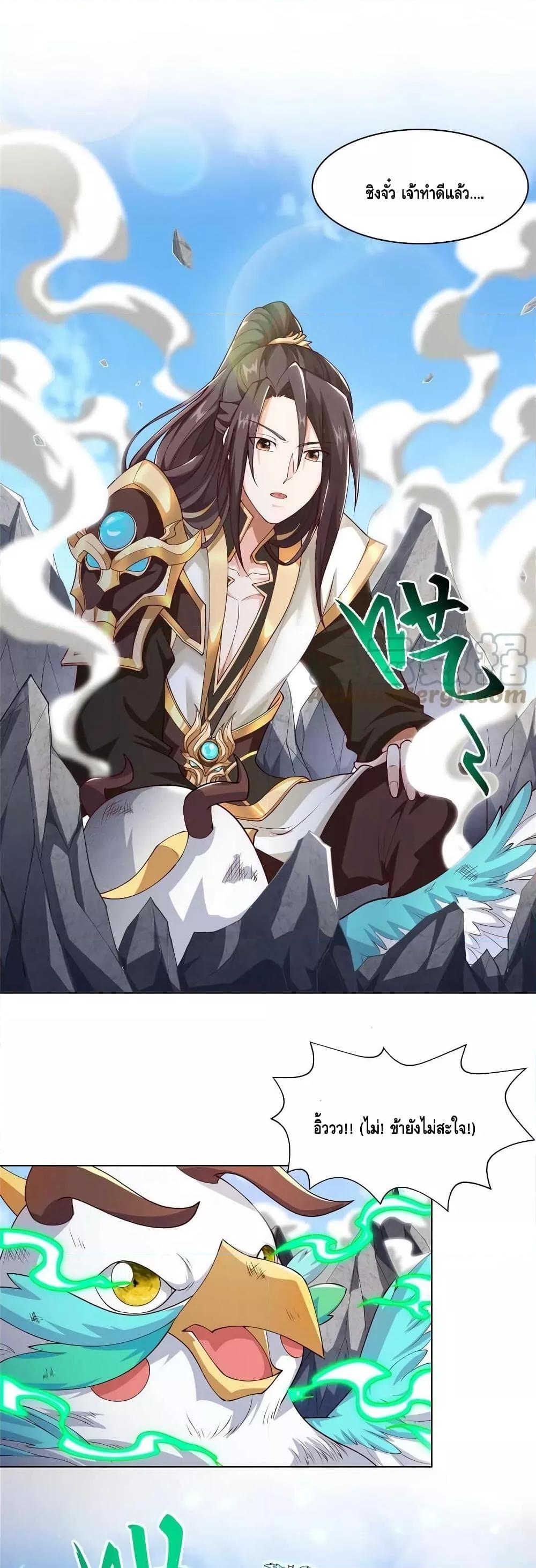 Manga-lc-com อ่านมังงะ อ่านการ์ตูน ออนไลน์ ฟรี DragonShepherd ตอนที่ 1 2 3 4 5 6 7 8 9 10 11 12 13 14 ฟรี ไม่มีโฆษณา Manga-lc - อ่าน มังงะ อ่าน การ์ตูน ออนไลน์ อ่านมังงะ ฟรี