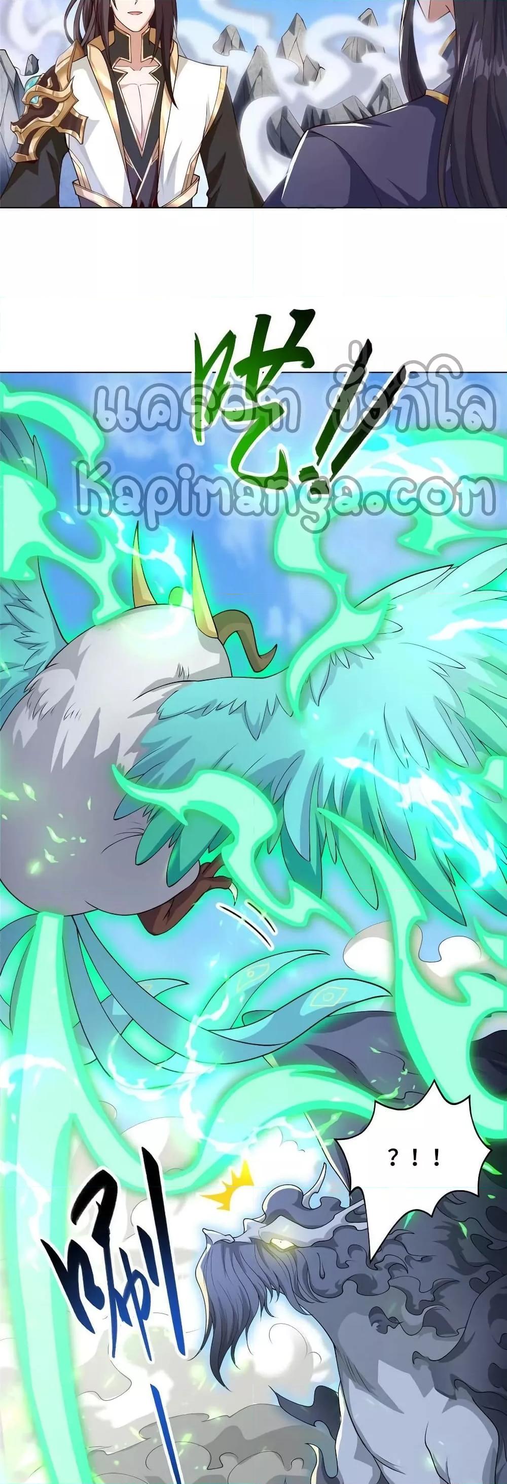 Manga-lc-com อ่านมังงะ อ่านการ์ตูน ออนไลน์ ฟรี DragonShepherd ตอนที่ 1 2 3 4 5 6 7 8 9 10 11 12 13 14 ฟรี ไม่มีโฆษณา Manga-lc - อ่าน มังงะ อ่าน การ์ตูน ออนไลน์ อ่านมังงะ ฟรี