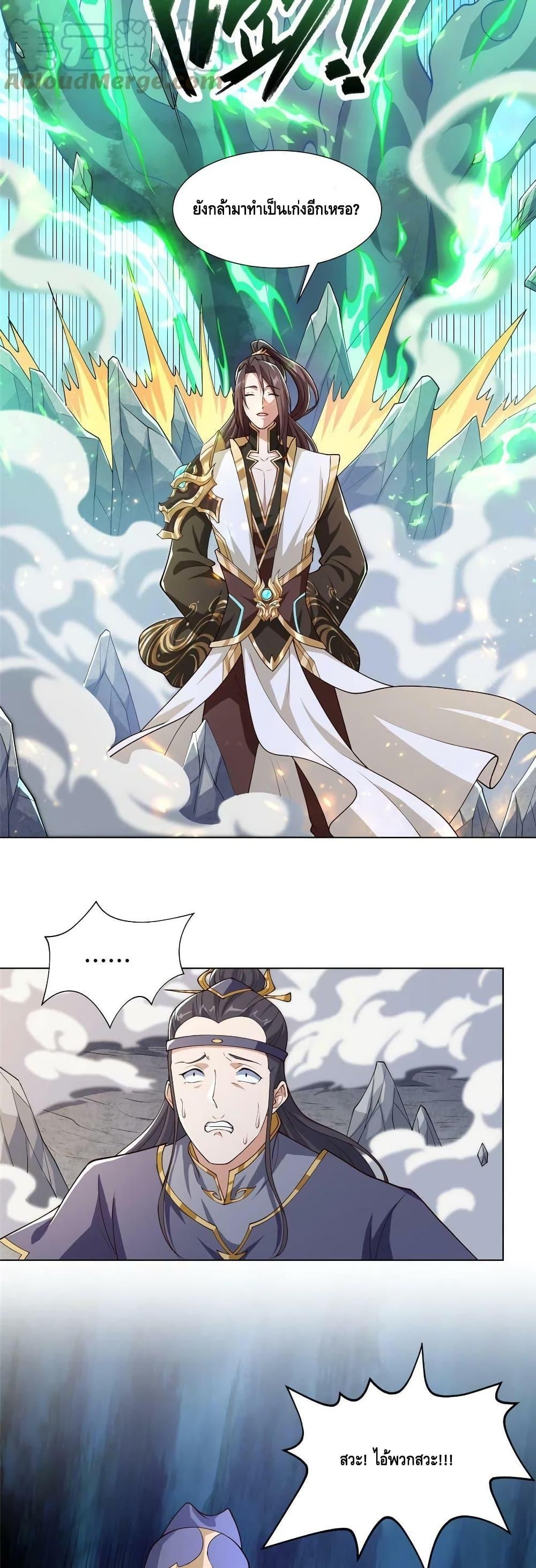 Manga-lc-com อ่านมังงะ อ่านการ์ตูน ออนไลน์ ฟรี DragonShepherd ตอนที่ 1 2 3 4 5 6 7 8 9 10 11 12 13 14 ฟรี ไม่มีโฆษณา Manga-lc - อ่าน มังงะ อ่าน การ์ตูน ออนไลน์ อ่านมังงะ ฟรี