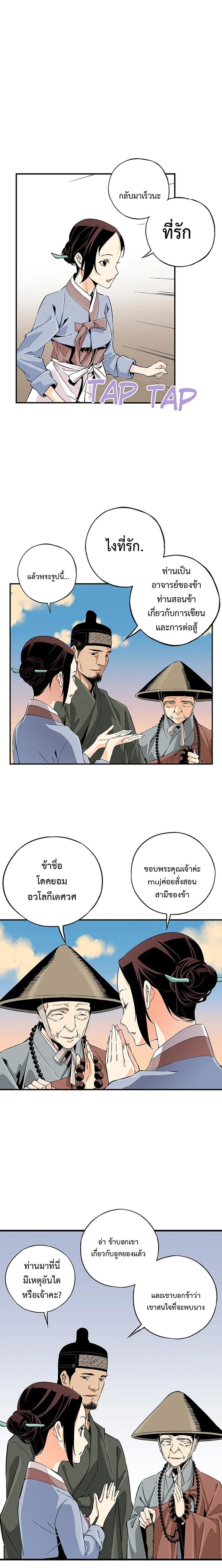 Manga-lc-com อ่านมังงะ อ่านการ์ตูน ออนไลน์ ฟรี A streamer in the Past ตอนที่ 1 2 3 4 5 6 7 8 9 10 11 12 13 14 ฟรี ไม่มีโฆษณา Manga-lc - อ่าน มังงะ อ่าน การ์ตูน ออนไลน์ อ่านมังงะ ฟรี