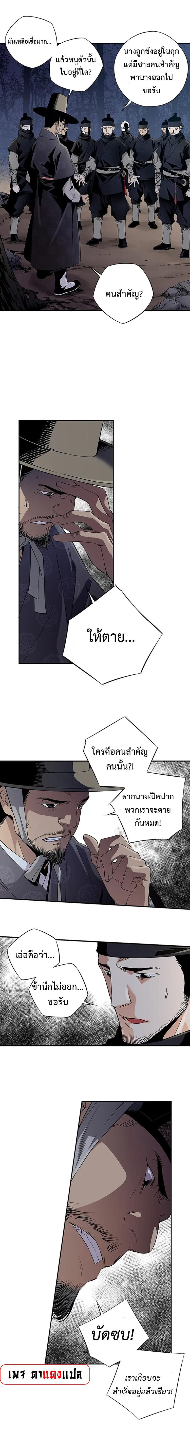 Manga-lc-com อ่านมังงะ อ่านการ์ตูน ออนไลน์ ฟรี A streamer in the Past ตอนที่ 1 2 3 4 5 6 7 8 9 10 11 12 13 14 ฟรี ไม่มีโฆษณา Manga-lc - อ่าน มังงะ อ่าน การ์ตูน ออนไลน์ อ่านมังงะ ฟรี