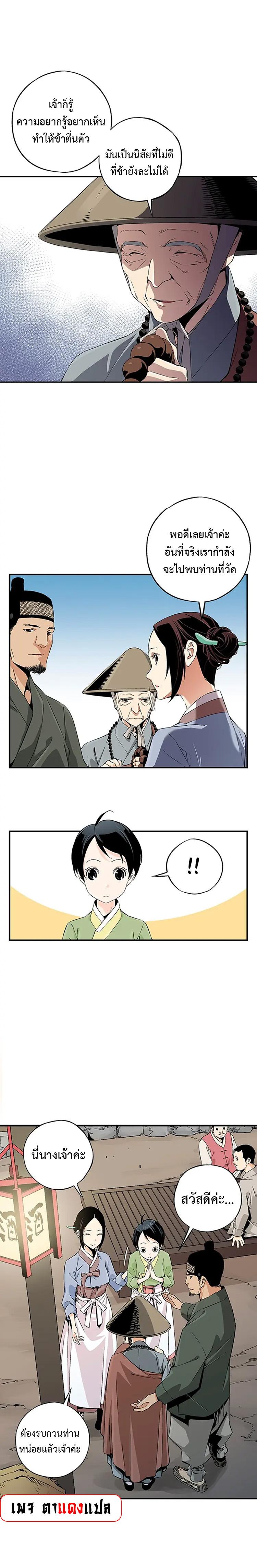 Manga-lc-com อ่านมังงะ อ่านการ์ตูน ออนไลน์ ฟรี A streamer in the Past ตอนที่ 1 2 3 4 5 6 7 8 9 10 11 12 13 14 ฟรี ไม่มีโฆษณา Manga-lc - อ่าน มังงะ อ่าน การ์ตูน ออนไลน์ อ่านมังงะ ฟรี