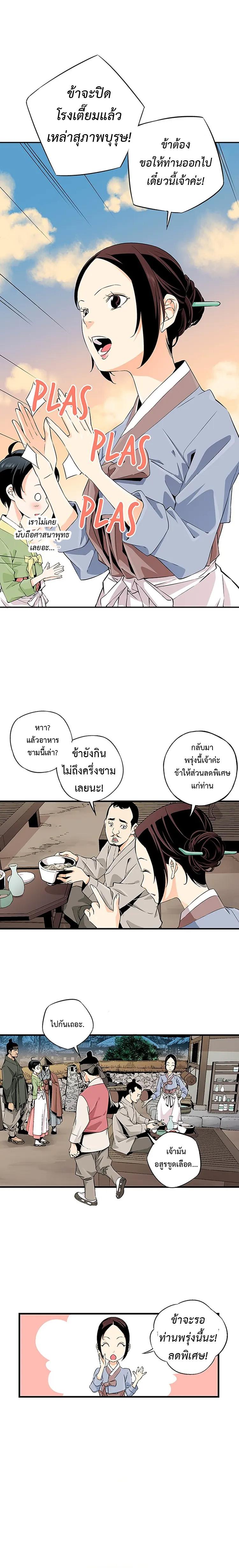 Manga-lc-com อ่านมังงะ อ่านการ์ตูน ออนไลน์ ฟรี A streamer in the Past ตอนที่ 1 2 3 4 5 6 7 8 9 10 11 12 13 14 ฟรี ไม่มีโฆษณา Manga-lc - อ่าน มังงะ อ่าน การ์ตูน ออนไลน์ อ่านมังงะ ฟรี