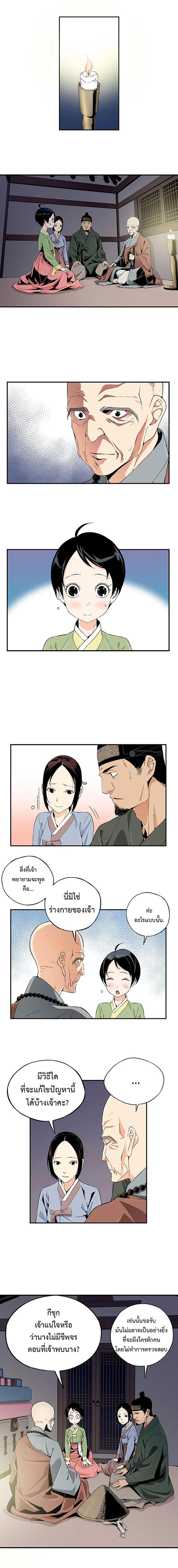 Manga-lc-com อ่านมังงะ อ่านการ์ตูน ออนไลน์ ฟรี A streamer in the Past ตอนที่ 1 2 3 4 5 6 7 8 9 10 11 12 13 14 ฟรี ไม่มีโฆษณา Manga-lc - อ่าน มังงะ อ่าน การ์ตูน ออนไลน์ อ่านมังงะ ฟรี