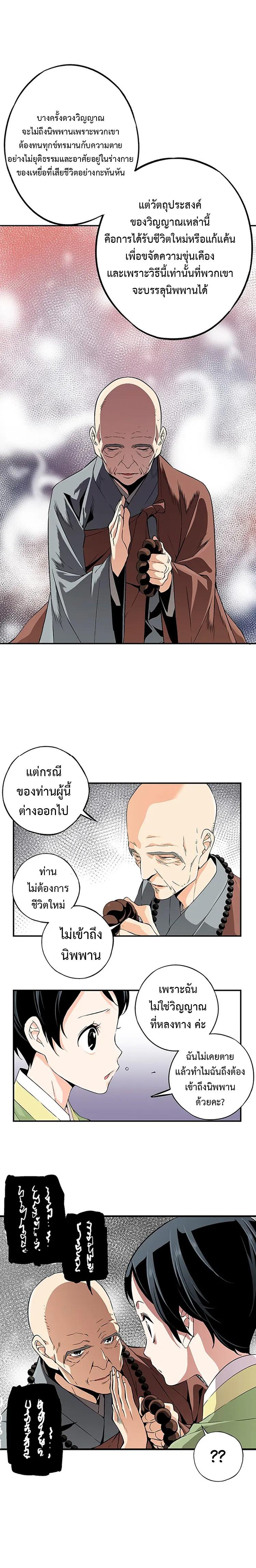 Manga-lc-com อ่านมังงะ อ่านการ์ตูน ออนไลน์ ฟรี A streamer in the Past ตอนที่ 1 2 3 4 5 6 7 8 9 10 11 12 13 14 ฟรี ไม่มีโฆษณา Manga-lc - อ่าน มังงะ อ่าน การ์ตูน ออนไลน์ อ่านมังงะ ฟรี
