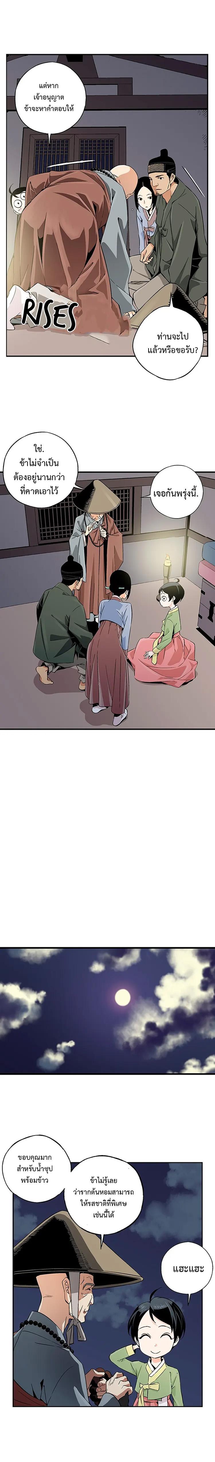 Manga-lc-com อ่านมังงะ อ่านการ์ตูน ออนไลน์ ฟรี A streamer in the Past ตอนที่ 1 2 3 4 5 6 7 8 9 10 11 12 13 14 ฟรี ไม่มีโฆษณา Manga-lc - อ่าน มังงะ อ่าน การ์ตูน ออนไลน์ อ่านมังงะ ฟรี