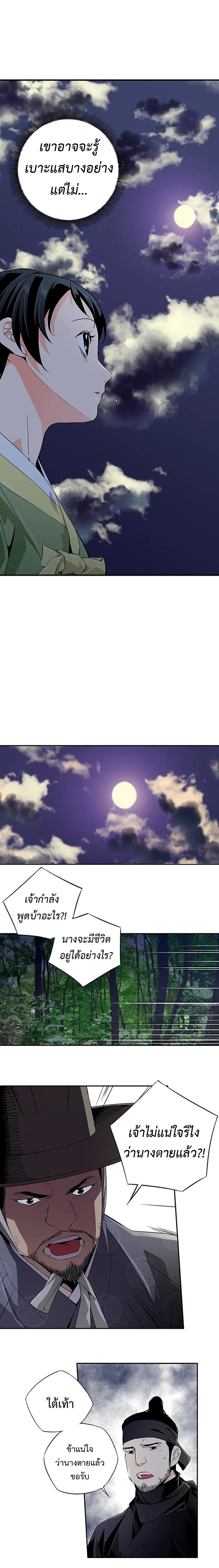 Manga-lc-com อ่านมังงะ อ่านการ์ตูน ออนไลน์ ฟรี A streamer in the Past ตอนที่ 1 2 3 4 5 6 7 8 9 10 11 12 13 14 ฟรี ไม่มีโฆษณา Manga-lc - อ่าน มังงะ อ่าน การ์ตูน ออนไลน์ อ่านมังงะ ฟรี