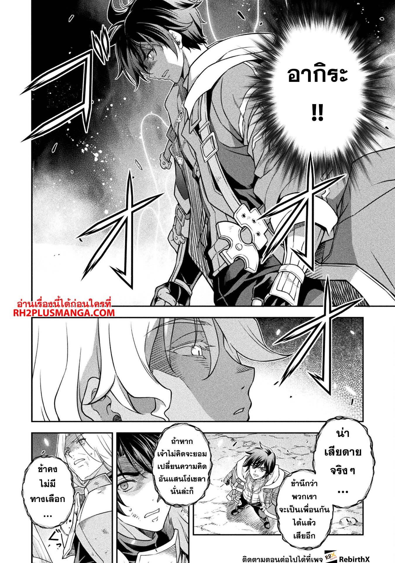 Manga-lc-com อ่านมังงะ อ่านการ์ตูน ออนไลน์ ฟรี Drawing Saikyou Mangaka Wa Oekaki Skill De Isekai Musou Suru! ตอนที่ 1 2 3 4 5 6 7 8 9 10 11 12 13 14 ฟรี ไม่มีโฆษณา Manga-lc - อ่าน มังงะ อ่าน การ์ตูน ออนไลน์ อ่านมังงะ ฟรี